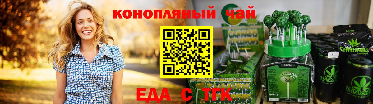 Кубинка  Cannafood конопля  Вход с VPN 