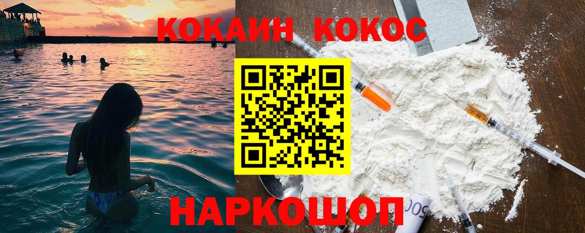 COCAIN 98% Кубинка