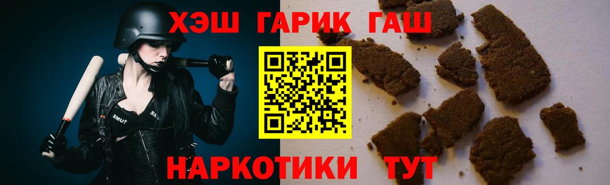 ГАШ Cannabis Кубинка