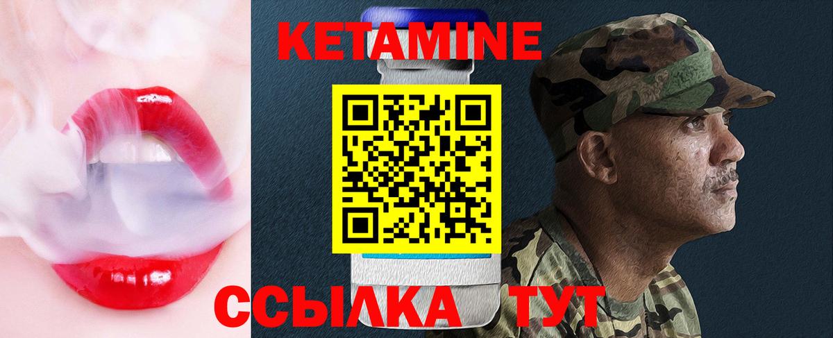Кубинка  Кетамин ketamine  Вход с VPN  КЕТАМИН ketamine 