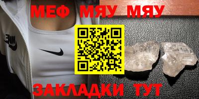 тгк Боровичи