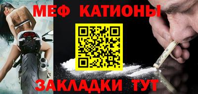 кристаллы Белорецк