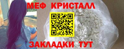 дмт Белореченск