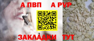 кристаллы Белорецк