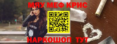 прущие крисы Братск