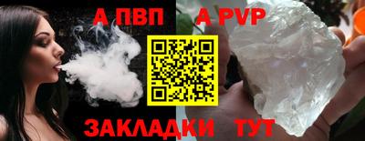 прущие крисы Братск