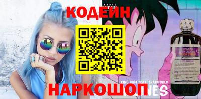 прущие крисы Братск
