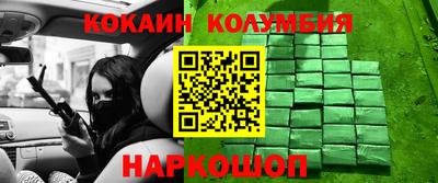 кокс Брянск