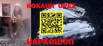 прущие крисы Братск