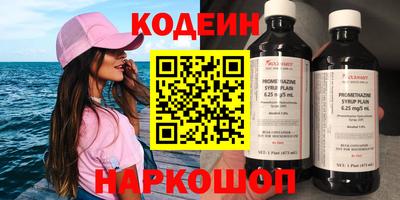кристаллы Белорецк