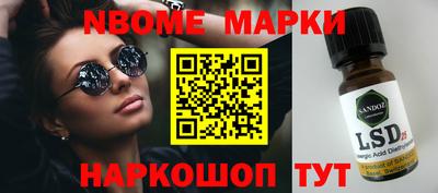 тгк Боровичи