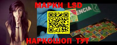 прущие крисы Братск