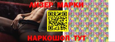 героин Бердск