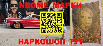дмт Белореченск