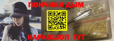 героин Бердск