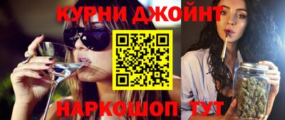 кристаллы Белорецк
