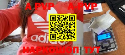 кристаллы Белорецк
