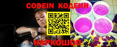 кристаллы Белорецк
