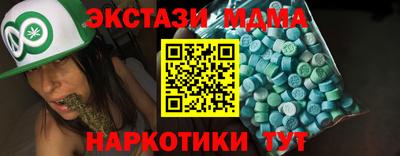 тгк Боровичи