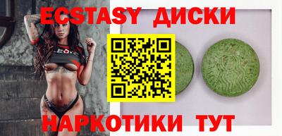 тгк Боровичи