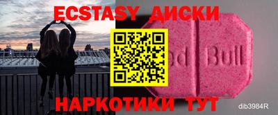 кокс Брянск