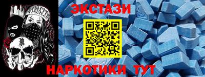 дмт Белореченск