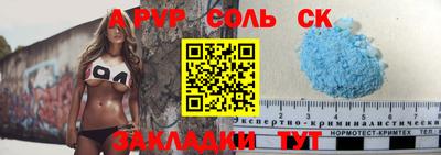 героин Бердск