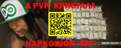 героин Бердск