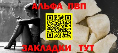 кокс Брянск