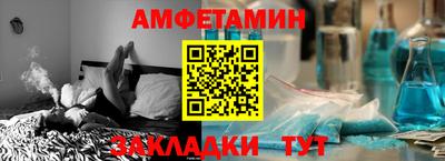 кристаллы Белорецк
