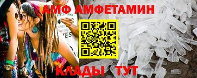 кристаллы Белорецк