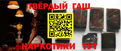 тгк Боровичи