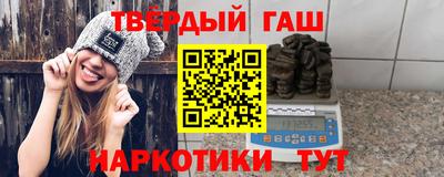 кристаллы Белорецк