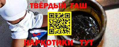 героин Бердск