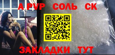 прущие крисы Братск