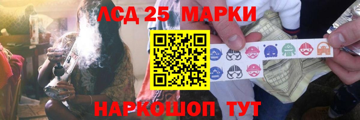 Лсд 25 экстази ecstasy  Вход с VPN  Лсд 25 экстази  Кубинка  ЛСД экстази ecstasy 