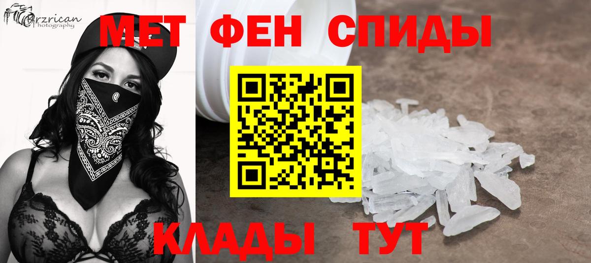 Кубинка  МЕТАМФЕТАМИН кристалл  Вход с VPN  МЕТАМФЕТАМИН кристалл 