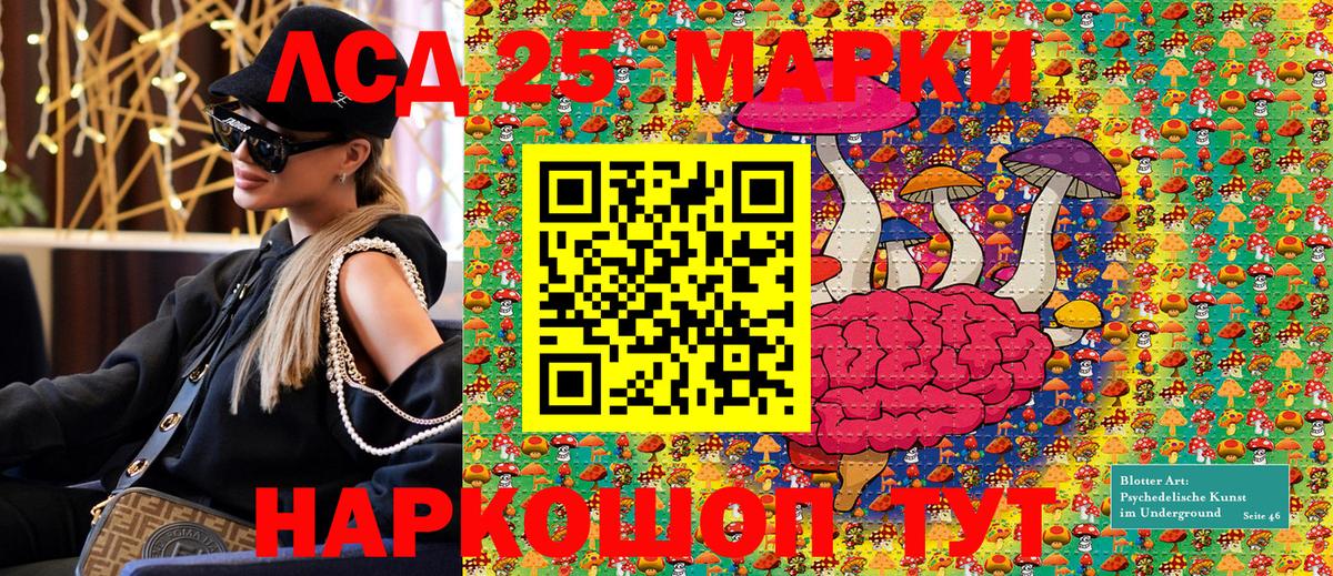Марки NBOMe  Наркотические марки 1,8мг  Наркотические марки 1,8мг  Вход с VPN  Кубинка 