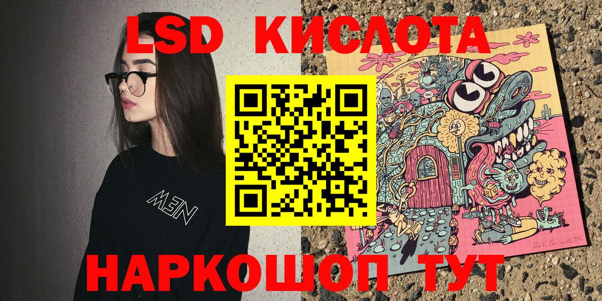 Марки N-bome 1,8мг Кубинка