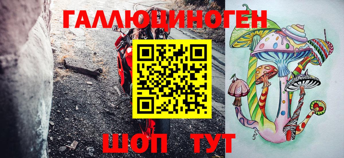 Галлюциногенные грибы Magic Shrooms  Вход с VPN  магазин  наркотиков  Кубинка 